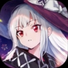 复苏的魔女 中文版