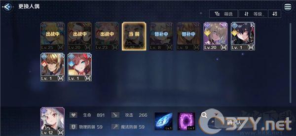 复苏的魔女