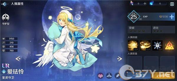 复苏的魔女