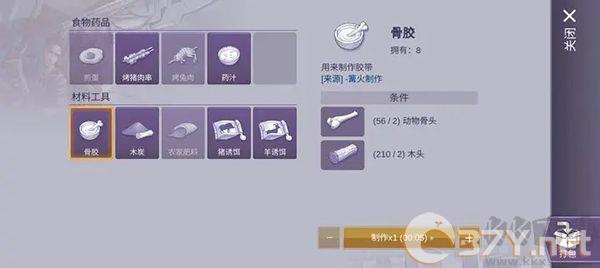 阿瑞斯病毒2手游修改器