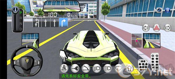 3D开车教室游戏苹果版