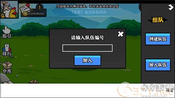 选技大乱斗