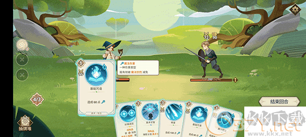 Ancient Gods最新版本安卓版游戏攻略2