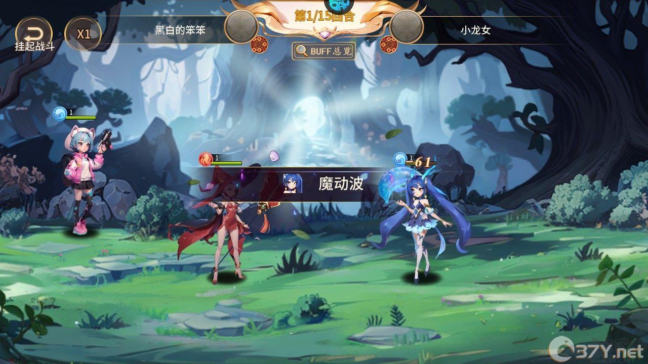 新手攻略截图7