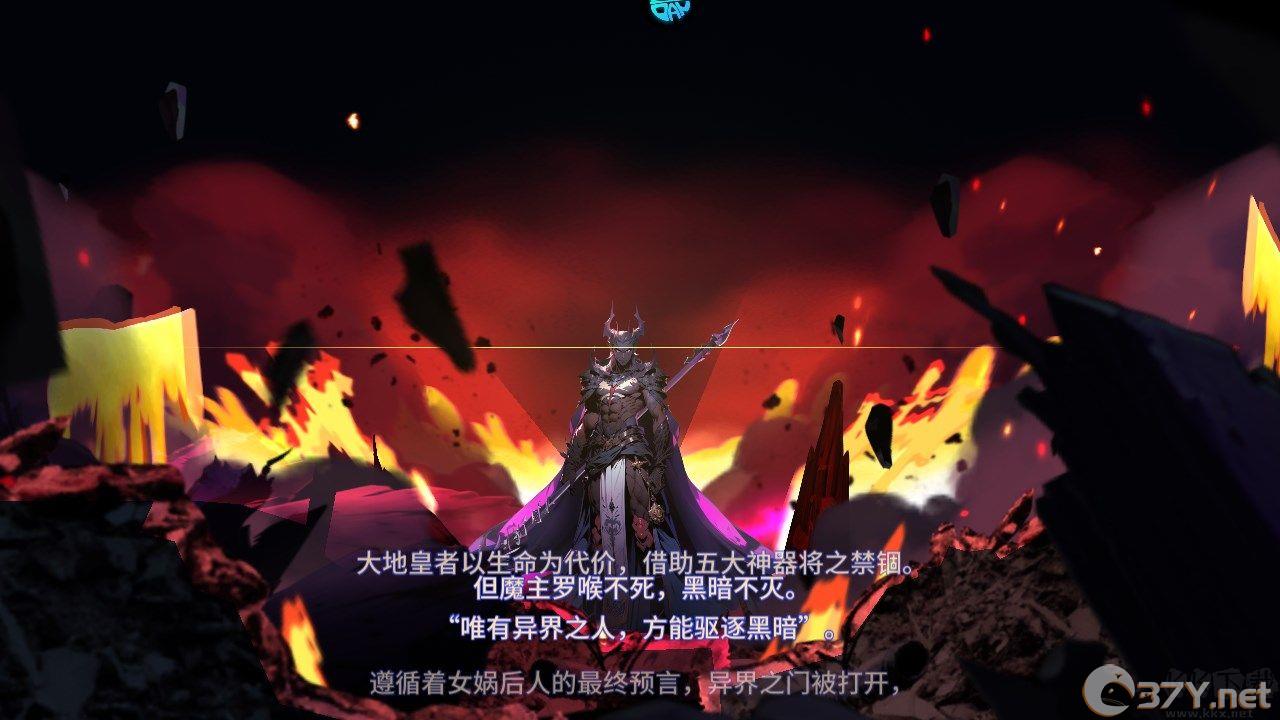 新手攻略截图2