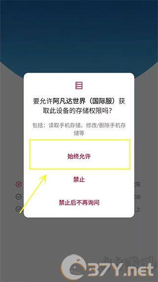 阿凡达世界最新版水上乐园