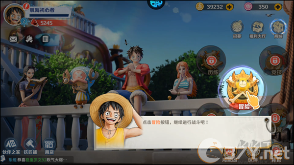 怎么玩截图4
