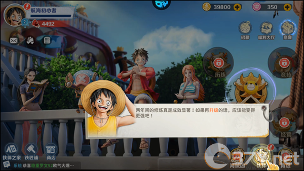 怎么玩截图2