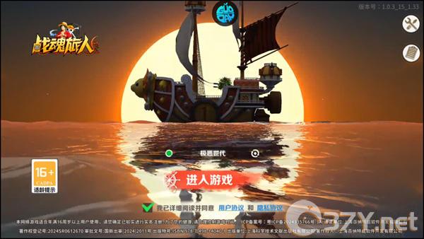 怎么玩截图1
