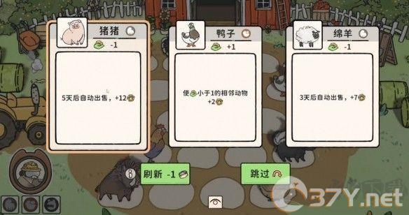 猫神牧场