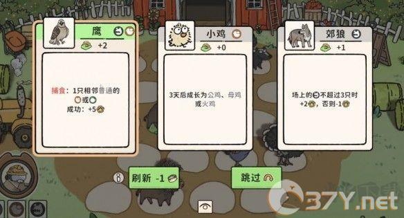 猫神牧场