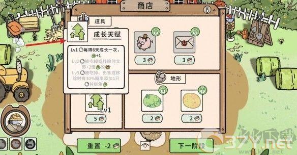 猫神牧场
