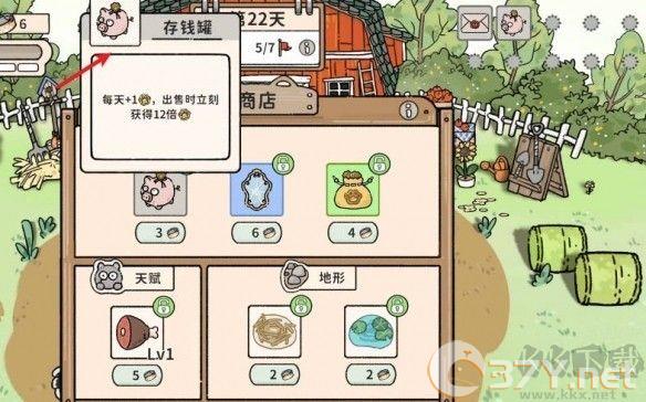 猫神牧场