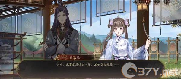 花亦山心之月九游版礼包码