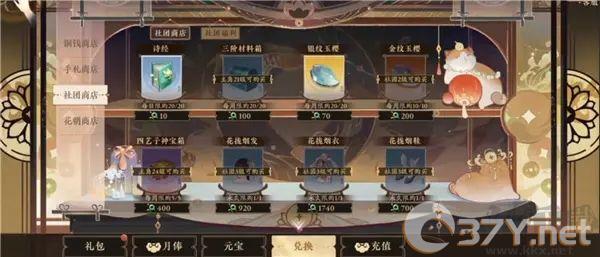 花亦山心之月九游版礼包码