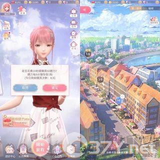 闪耀暖暖公测版PV：4399闪耀暖暖