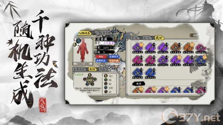 武义九州
