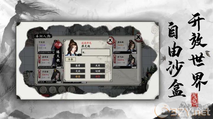 武义九州