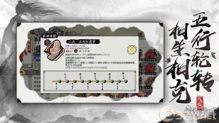 武义九州