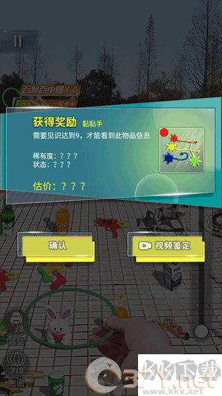 套圈盘老板