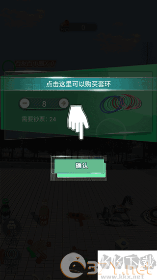 套圈盘老板