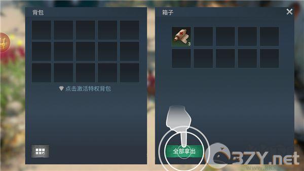 迷失蔚蓝