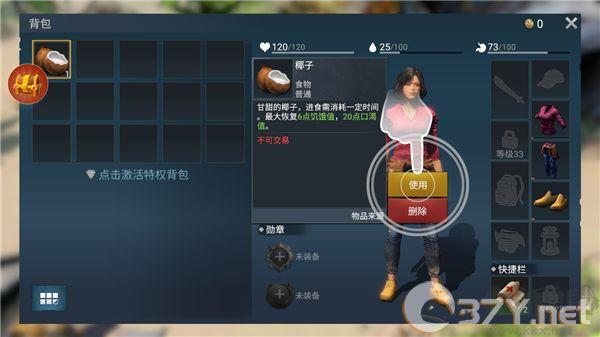 迷失蔚蓝