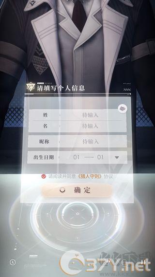 恋与深空日服安卓版