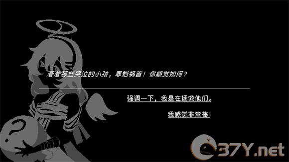 向气球