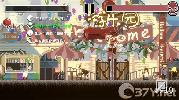 向气球