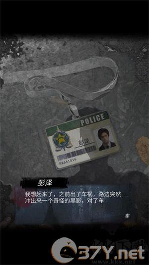 招魂棺