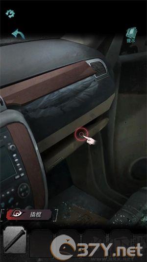 招魂棺