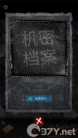 招魂棺