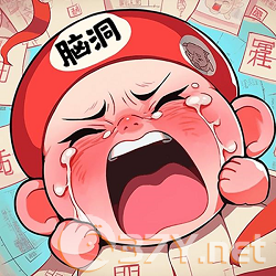 脑洞汉字王 v1.0.2安卓版