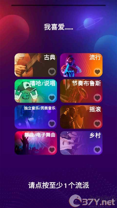 跳舞之路