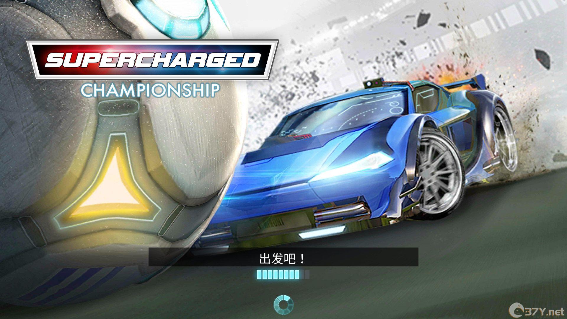 极限车球