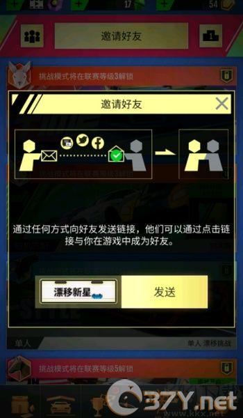 绝尘漂移