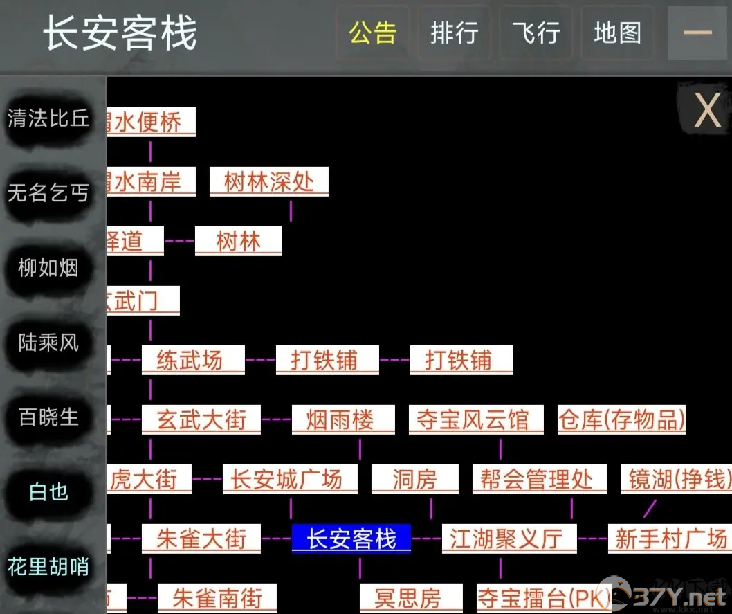 夺宝日记