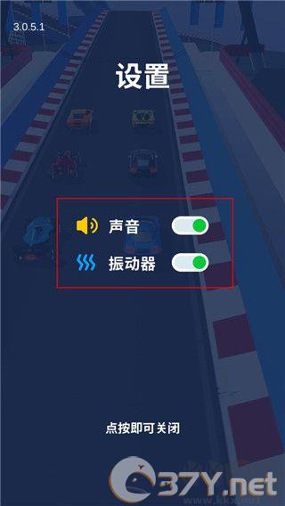 飞车大师手机版