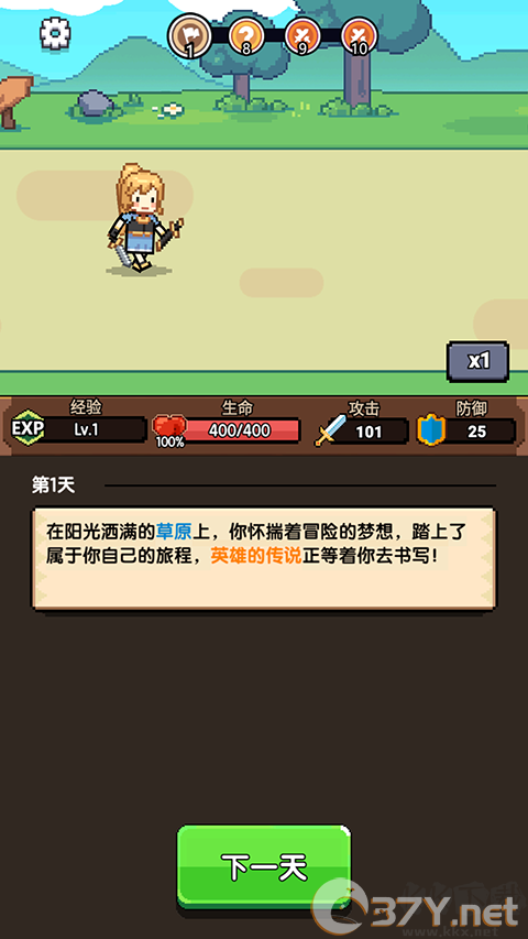 无双兵器