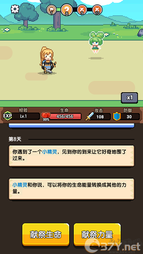 无双兵器