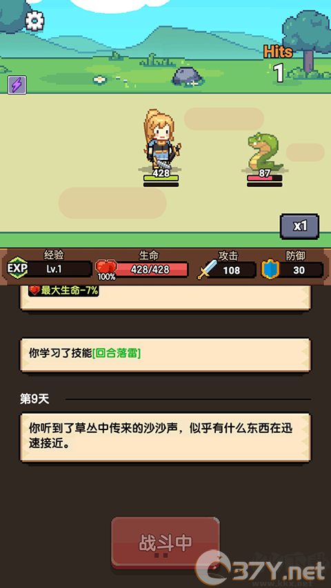 无双兵器