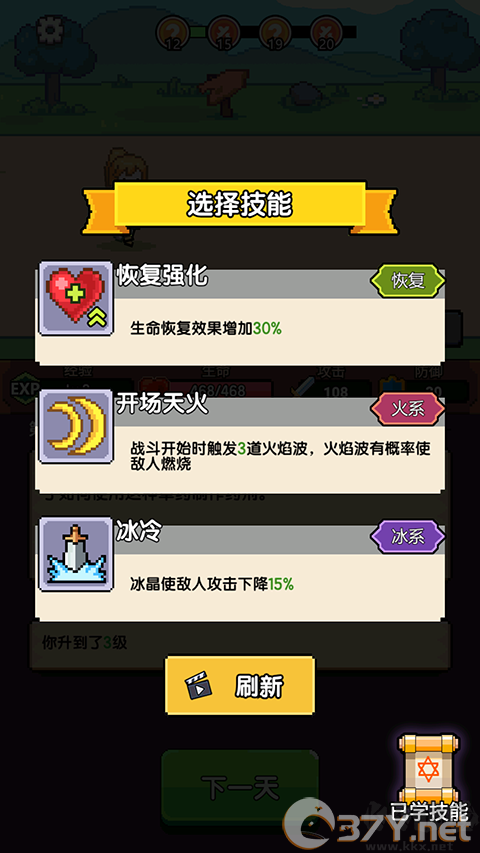 无双兵器