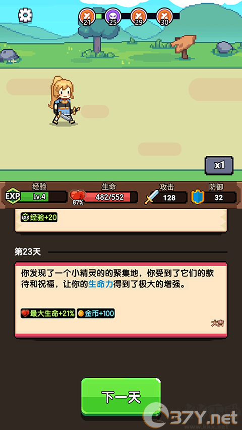 无双兵器