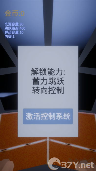 光之源