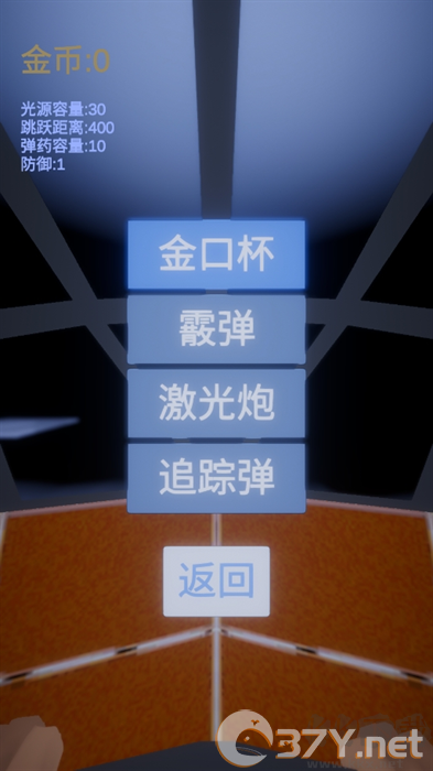 光之源