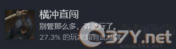 饿殍明末千里行