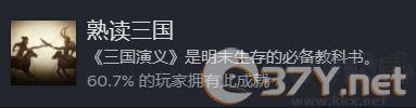 饿殍明末千里行