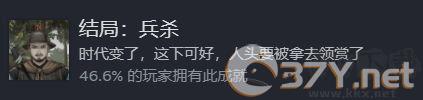 饿殍明末千里行