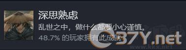 饿殍明末千里行